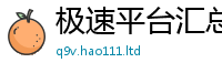 新奥2025年天天开好彩被2024雷锋心水网论坛大众网
